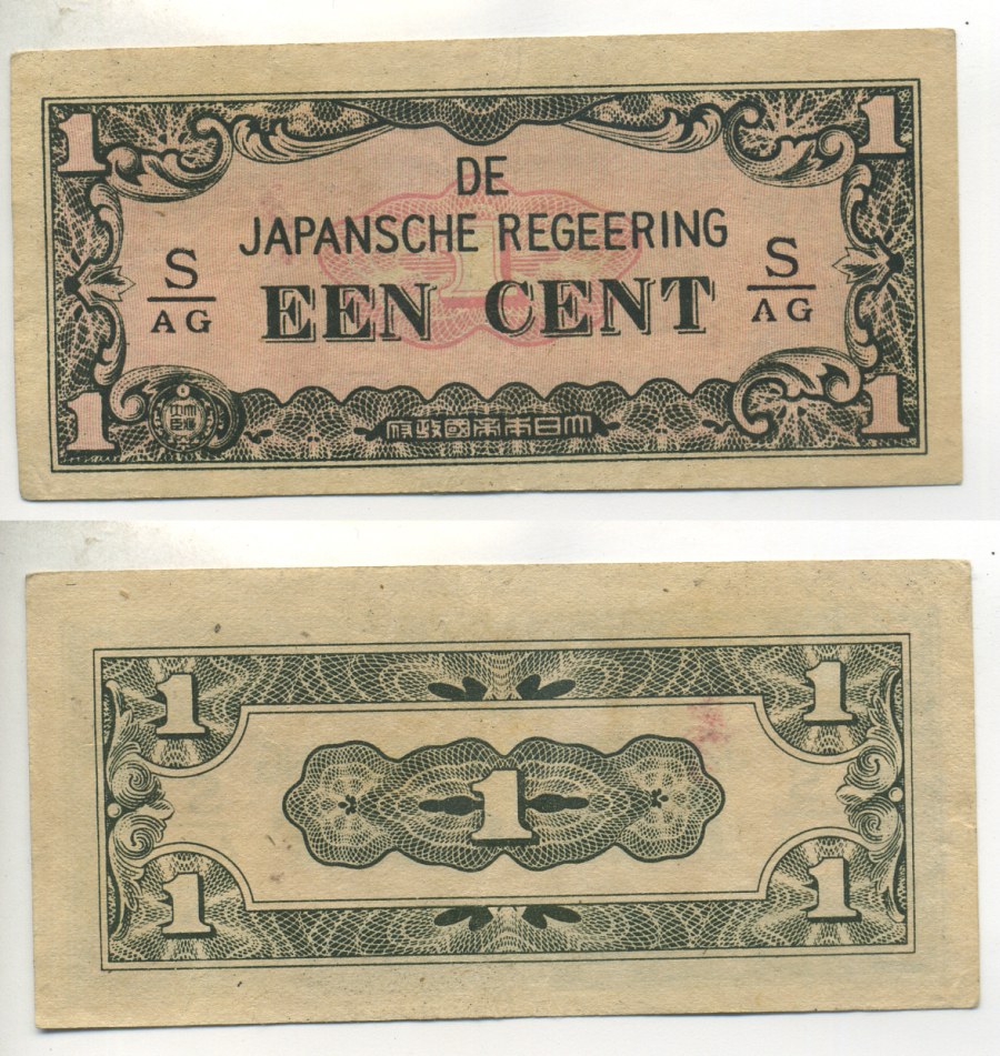 Нидерландская Индия, Японская оккупация 1 цент ND (1942) серия через / Pick 119 b бумага 7222-27-3