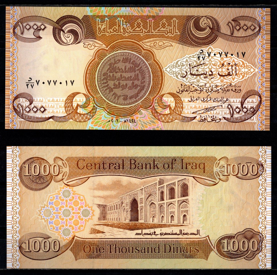 Ирак 1000 динар 2003 Pick 93 a бумага UNC (пресс) 7219-40-2-2