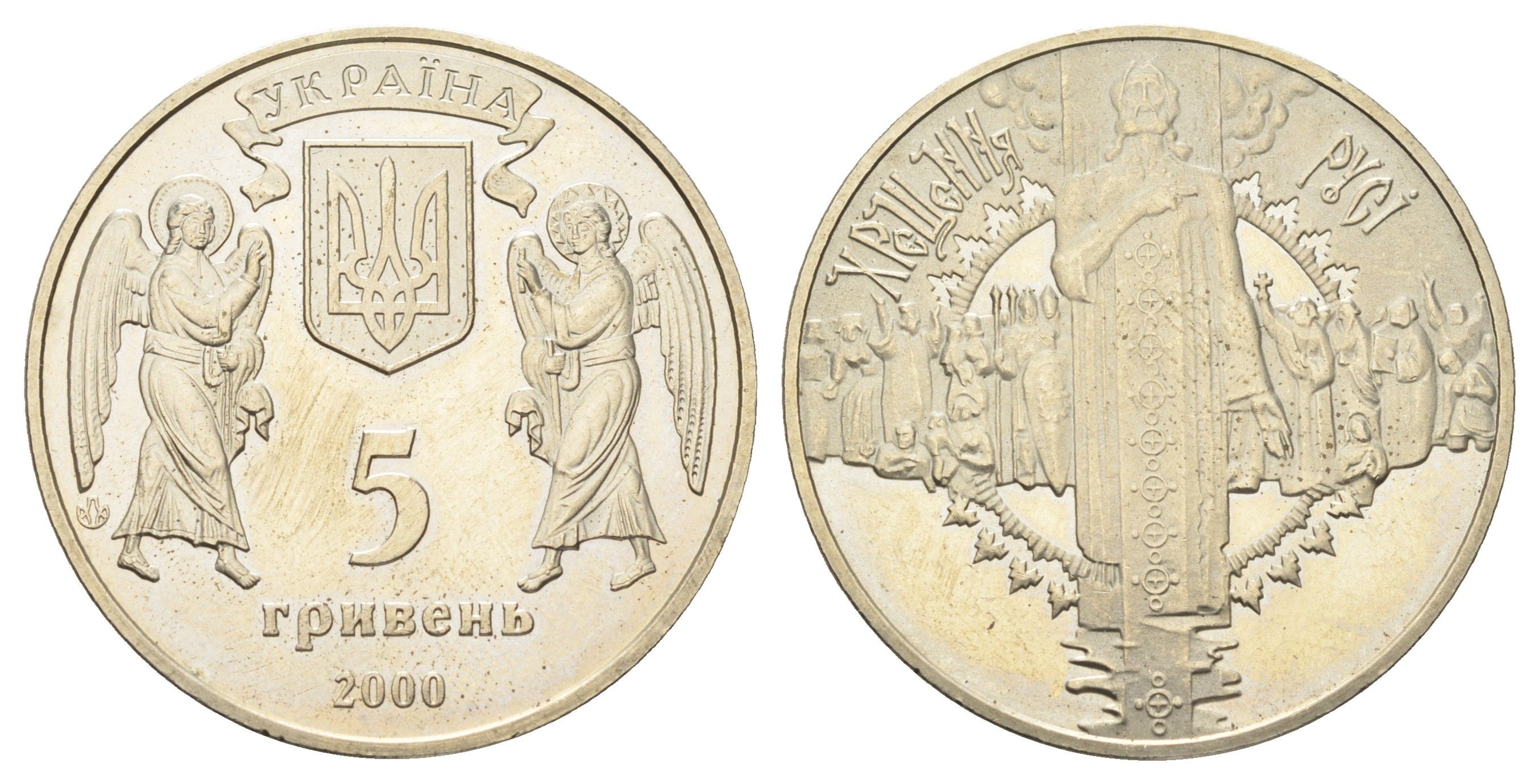 Украина 5 гривен 2000 2000 лет Рождества Христова - Крещение Руси KM 102 нейзильбер BU 4667-315
