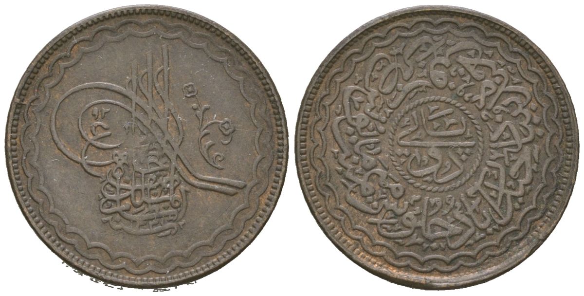 Индия, Хайдарабад 2 пая 1913 AH 1331 Y 46a медь 4615-258
