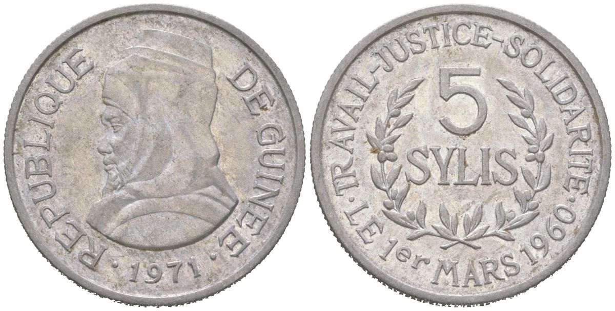 Гвинея 5 сили 1971 Алмами Саморе Лафия Туре KM 45 алюминий 106-934