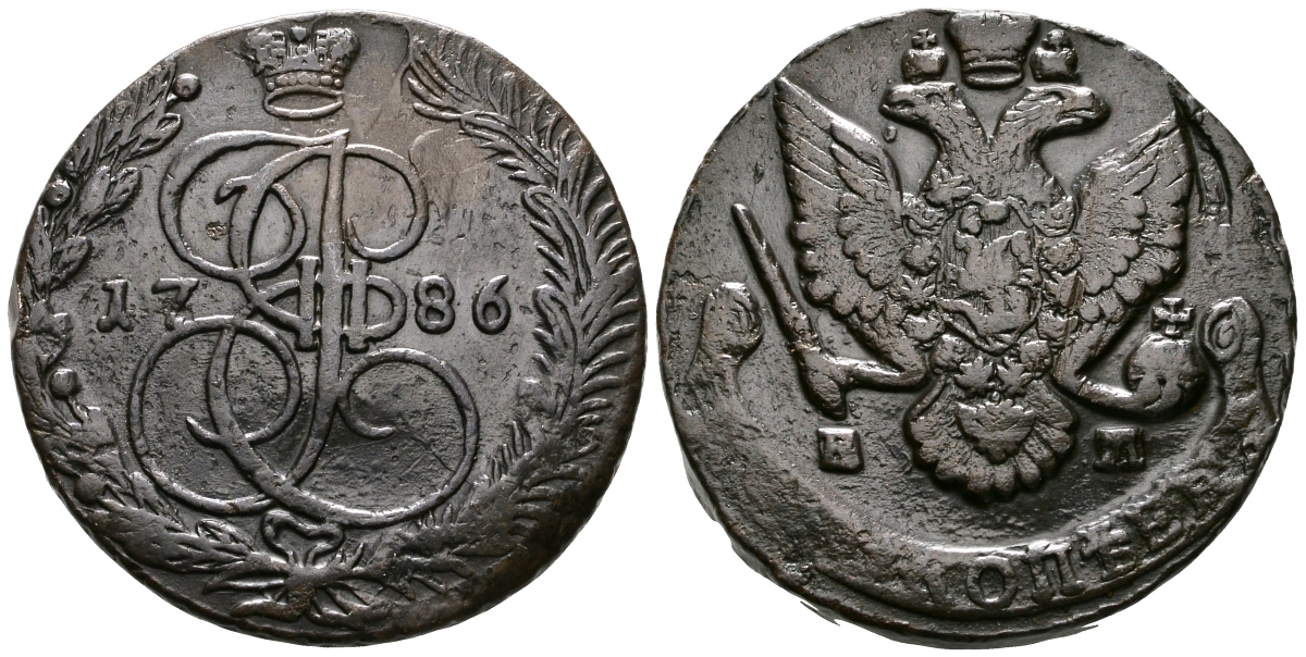 Россия 5 копеек 1786 ЕМ, Екатерина II (1762-1796) Биткин 637 медь 1103-8-42