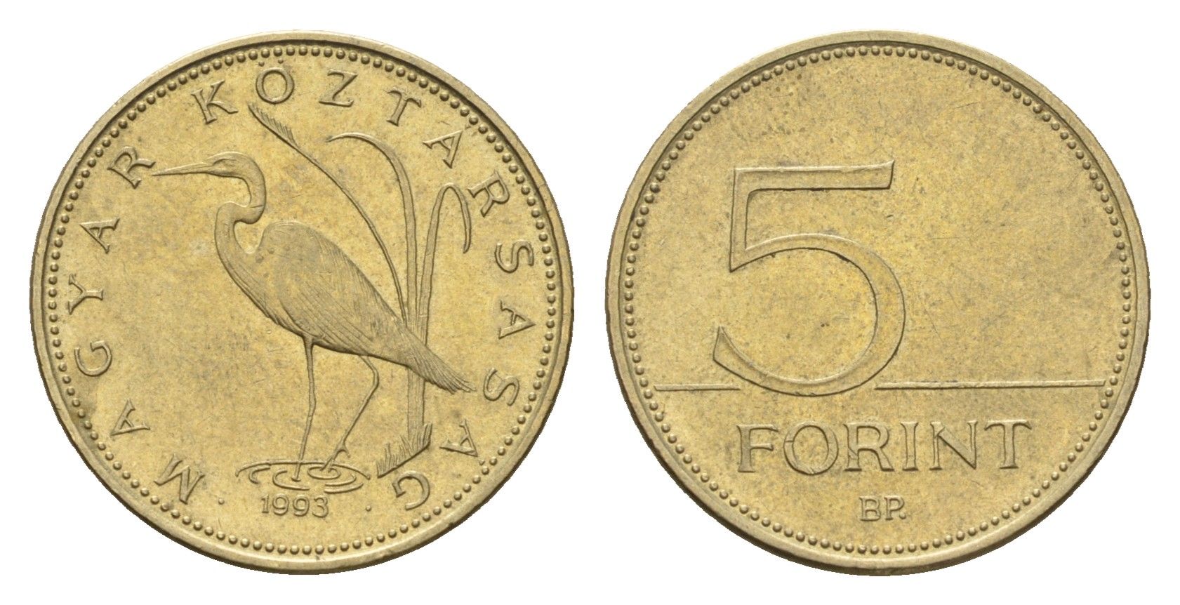 Венгрия 5 форинтов 1993 KM 694 никель латунь UNC 3336-1043