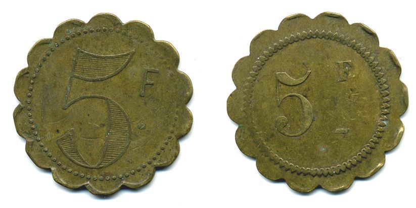 Франция 5 франков начало XX века d около 35 мм, вес около 7,4 гр платежный жетон латунь 57-946