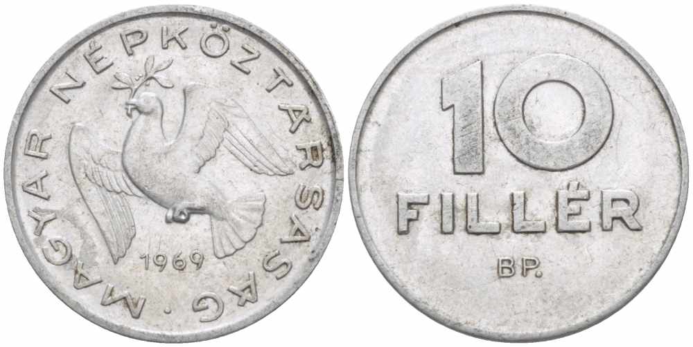 Венгрия 10 филлеров 1969 BP, Народная республика (1949-1989) KM 572 алюминий 105-469