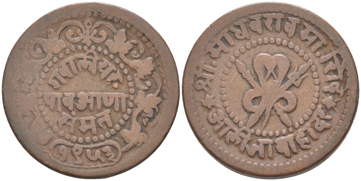 Индия, Гвалиор (Gwalior) 1/4 анна 1896 VS1953, Madho Rao (1886-1925), вес 7,95 KM 169 медь 68-1244