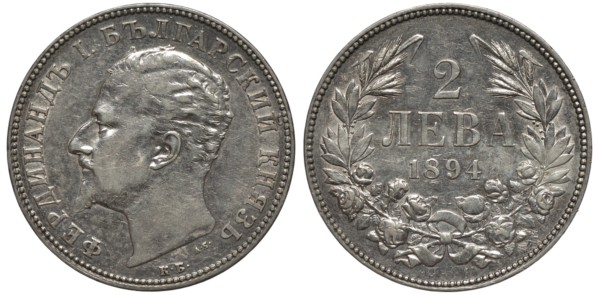 Болгария 2 лева 1894 KB, князь Фердинанд I (1887-1908) KM 17 серебро 1526-1234