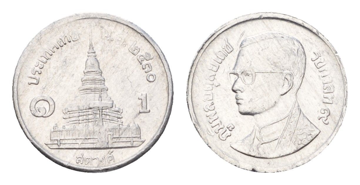 Таиланд 1 сатанг 1987 ВЕ 2530, Рама IX (1946-2016) Y 186 алюминий UNC 44-1045