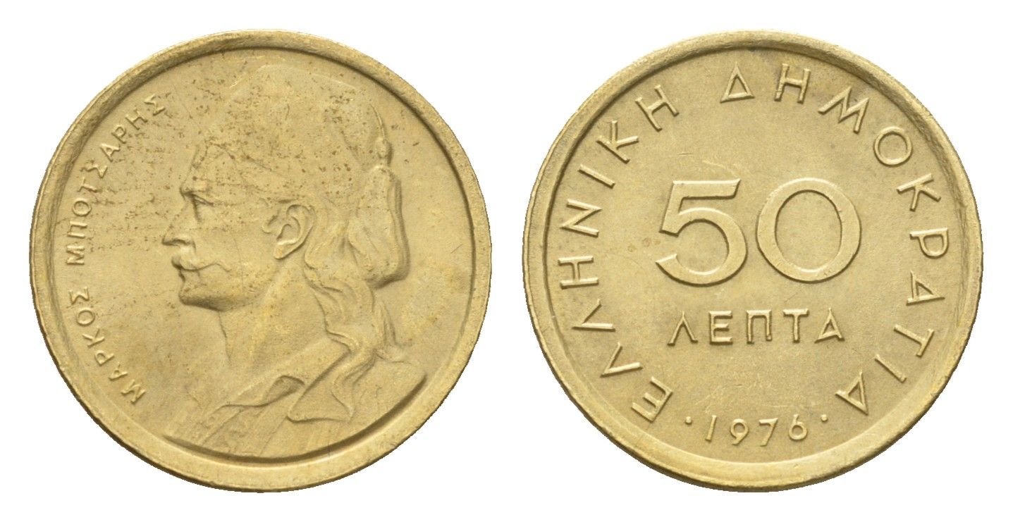 Греция 50 лепт 1976 Орнамент, феникс в огне KM 115 никель латунь UNC 4669-124