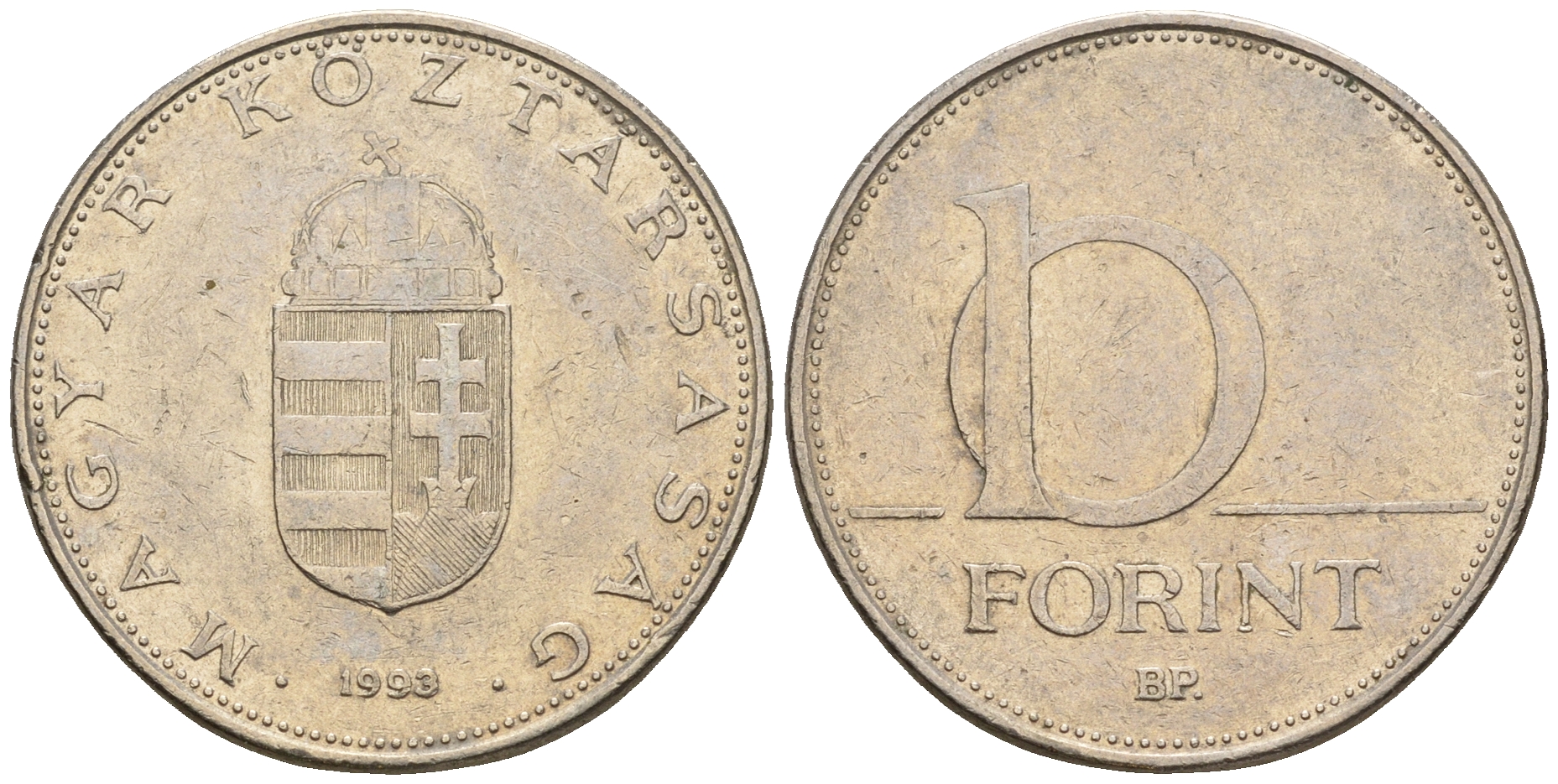 Венгрия 10 форинтов 1993 KM 695 латунь плакированная медно-никелем 259-244