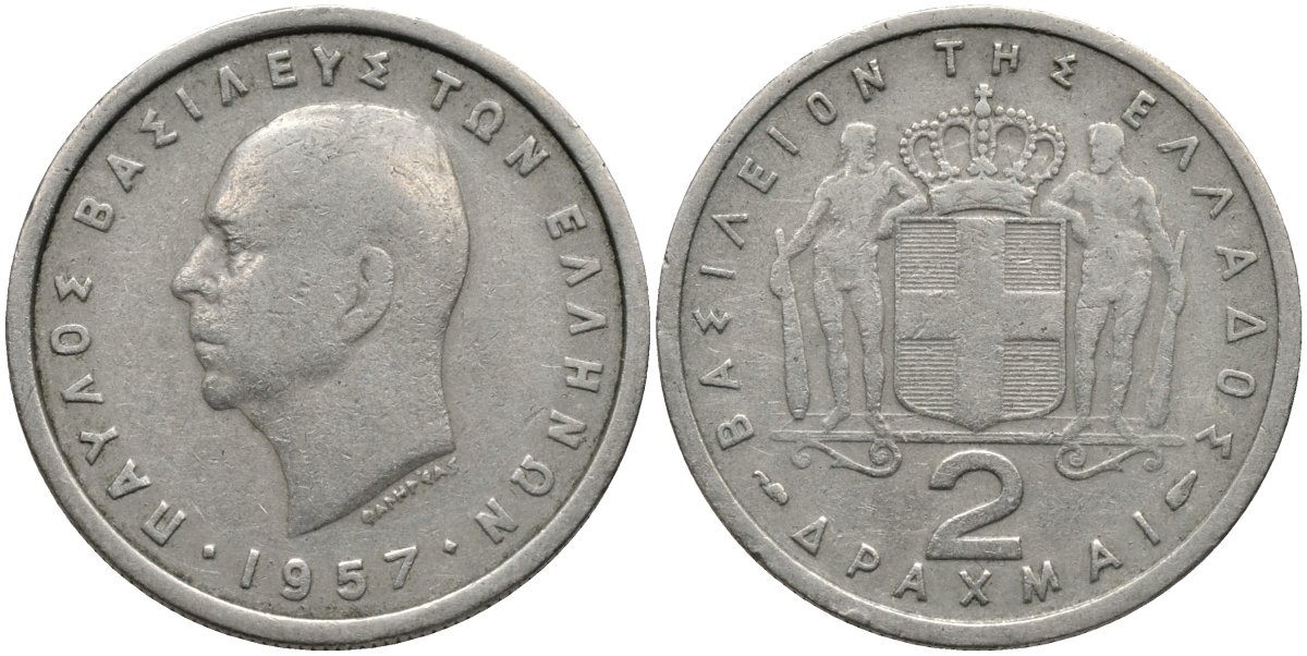 Греция 2 драхмы 1957 Павел I (1947-1964) KM 82 медно-никель 4171-741