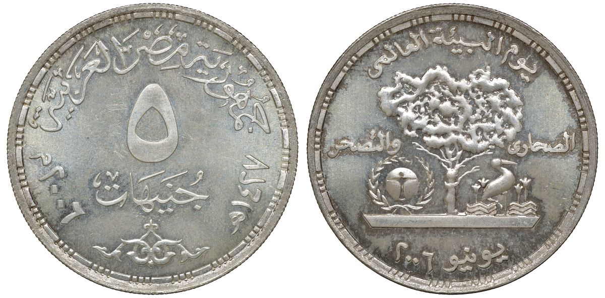 Египет 5 фунтов 2006 международный день охраны природы KM NEW серебро UNC 04-137-25