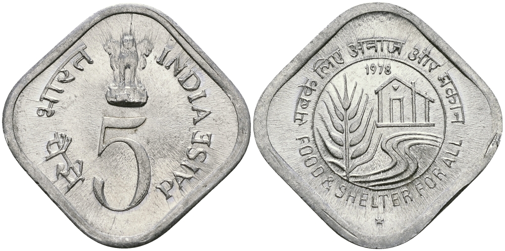 Индия 5 пайсов 1978 FAO KM 21 алюминий UNC 94-1215