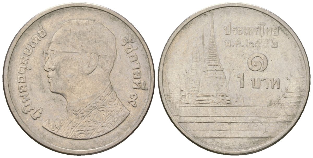 Таиланд 1 бат 2009 BE 2552, Рама IX (1946-2016), королевский дворец KM 443 сталь плакированная никелем 4609-961