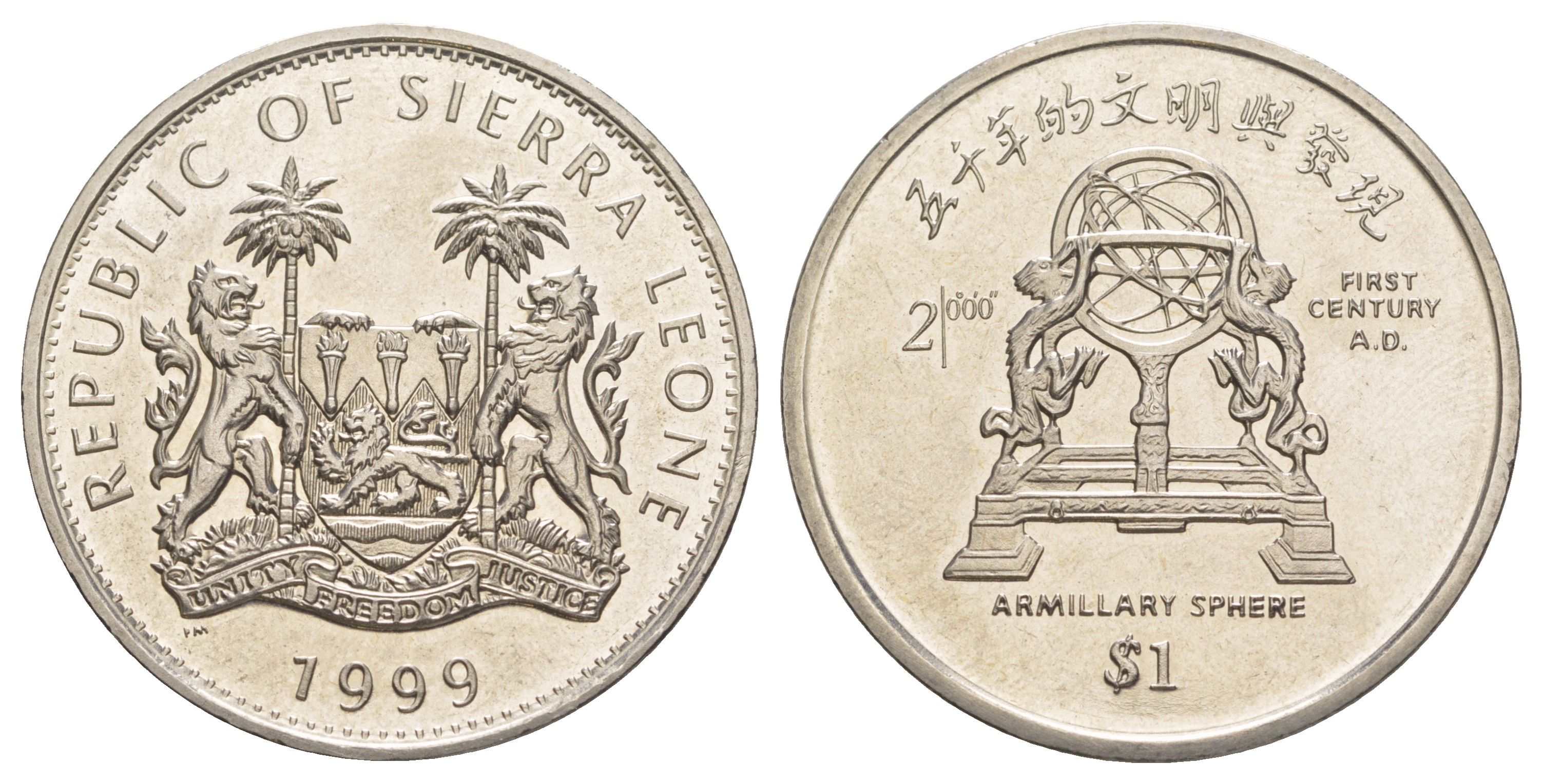 Сьерра-Леоне 1 доллар 1999 Китай 2000 – Армиллярная сфера первого века KM 130 медно-никель 1521-1421