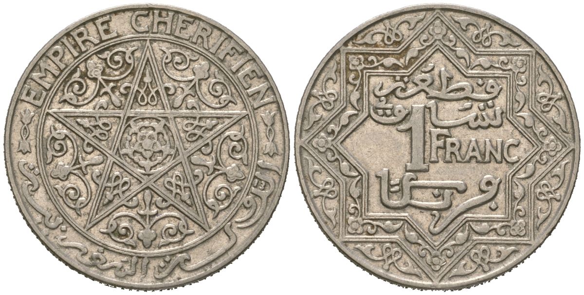 Марокко 1 франк 1921 Мулай Юсуф (1912-1927), Французский протекторат Y 36.1 медно-никель 94-843