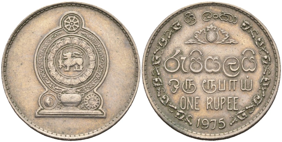 Шри-Ланка 1 рупия 1972 KM 136.1 медно-никель 4566-713