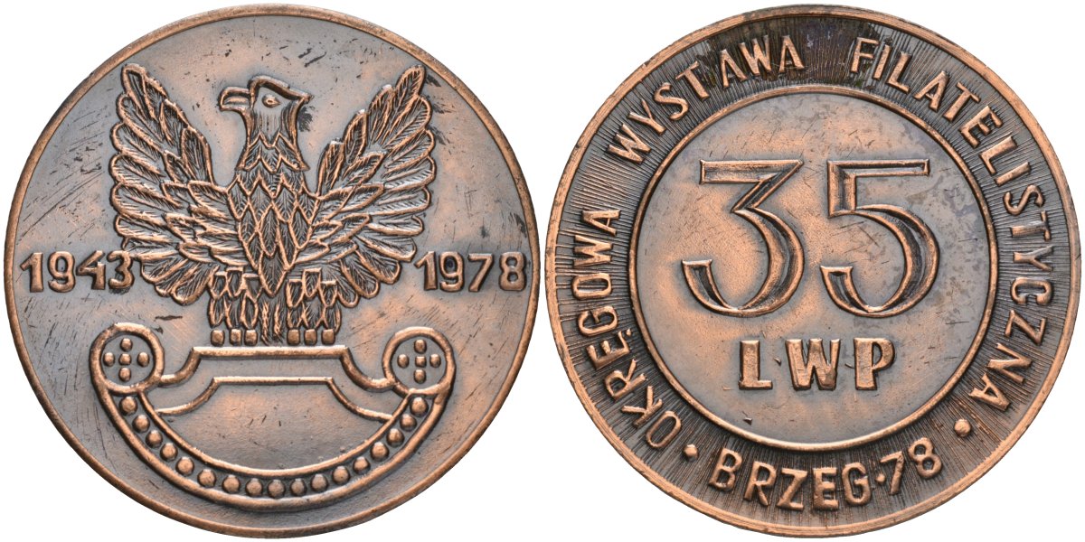 Польша медаль 1978 БЖЕГ-78, 35-я филателистичекая выставка (1943-1978), диаметр 45,6 мм. бронза 02-038-45