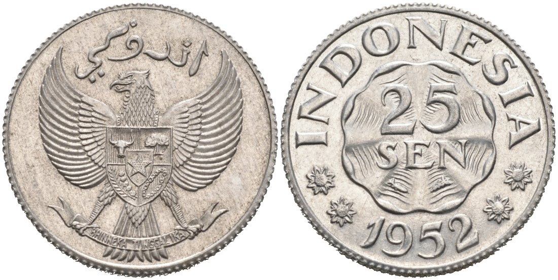 Индонезия 25 сен 1952 KM 8 алюминий 92-845