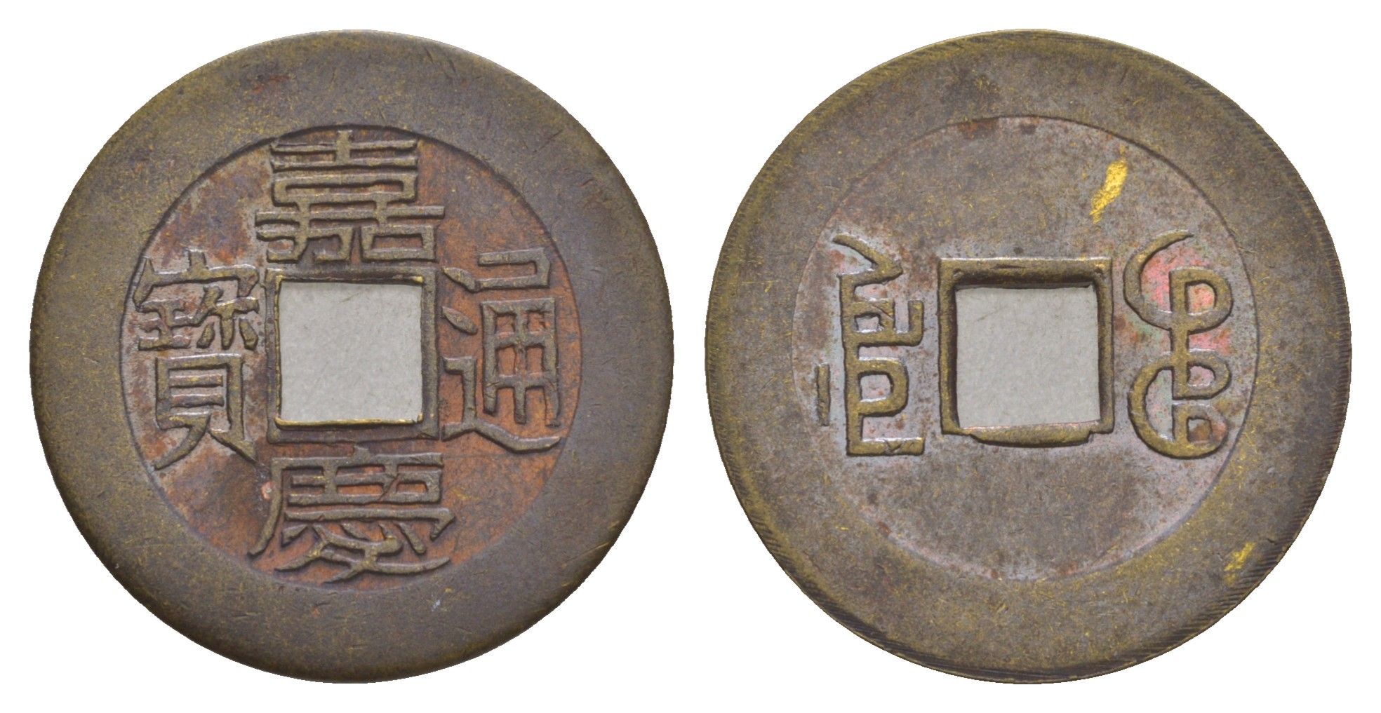 Китай копия игровой жетон в 1 кэш медь 4657-952