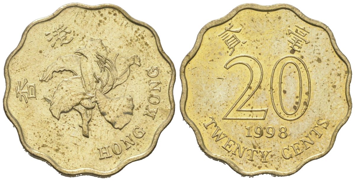 Гонконг 20 центов 1998 KM 67 никель латунь 4580-1111