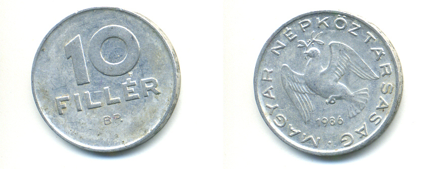 ВЕНГРИЯ 10 ФИЛЛЕРОВ 1986 ВР, НАРОДНАЯ РЕСПУБЛИКА (1949-1989) KM 572 алюминий 83-1448