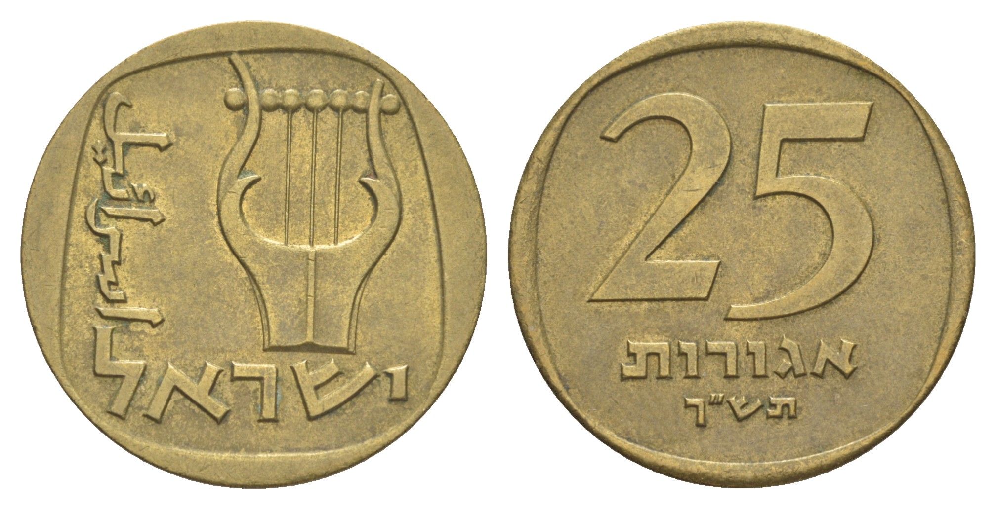 Израиль 25 агора 1960 JE 5720 KM 27 алюминиевая бронза 4597-1236