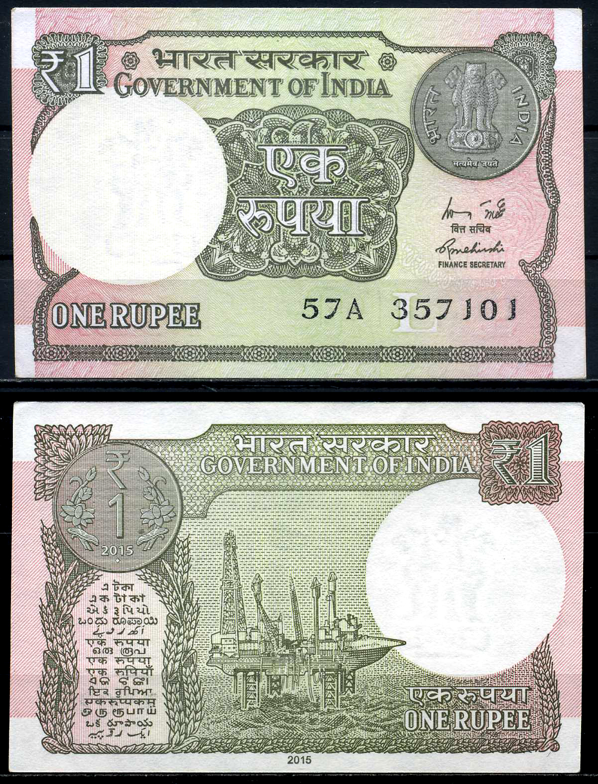 Индия 1 рупия 2015 нефтяная платформа Pick 117 a бумага UNC (пресс) 446-23-1