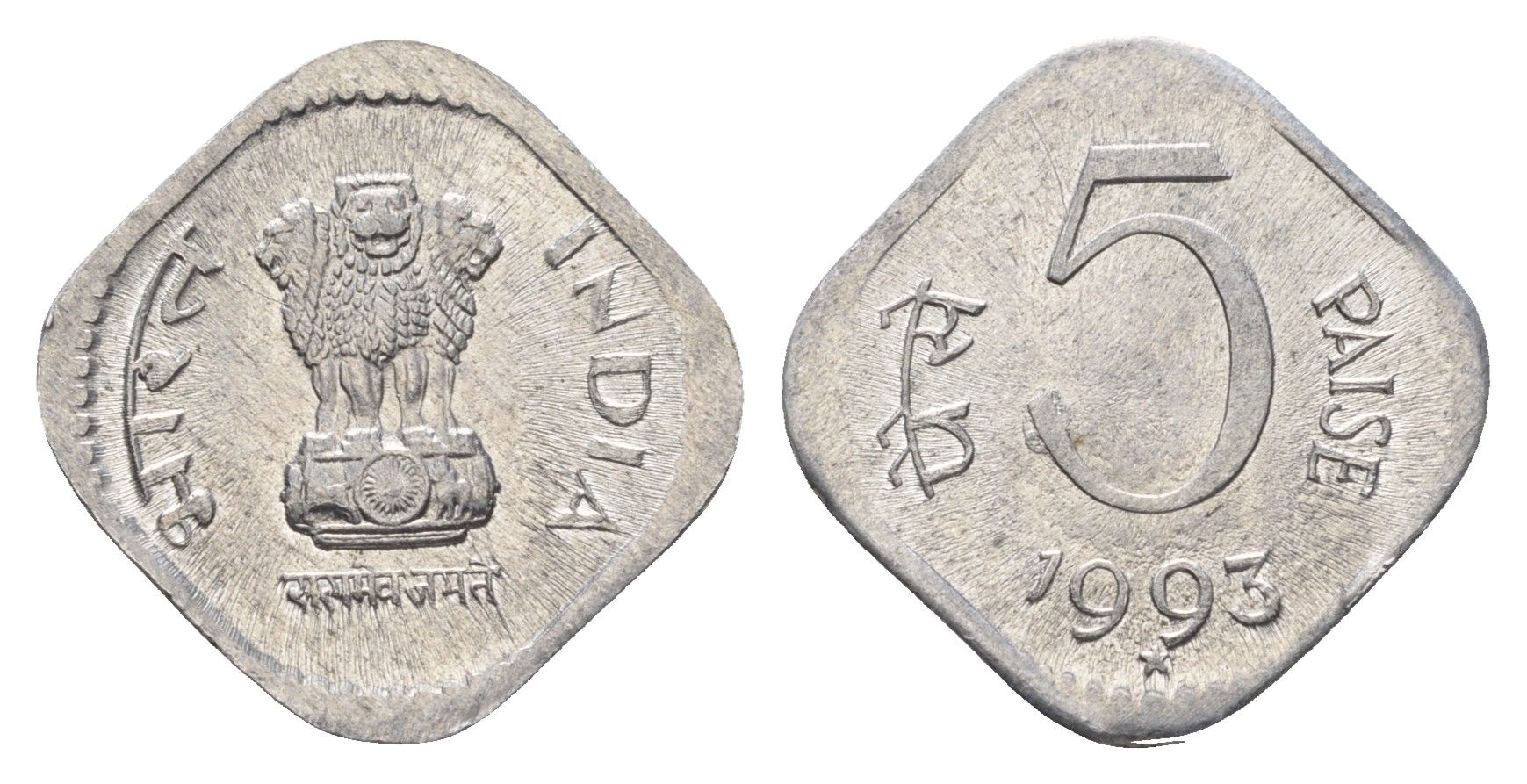 Индия 5 пайс 1993 KM 23 алюминий UNC 4643-1035