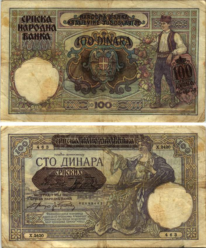 Сербия 100 динаров 1941 надпечатка на 100 динарах Югославии 1929 года, Немецкая военная администрация, в/з профиль Александра I Pick 23, Rosenberg 601 бумага 8616-27-2-1