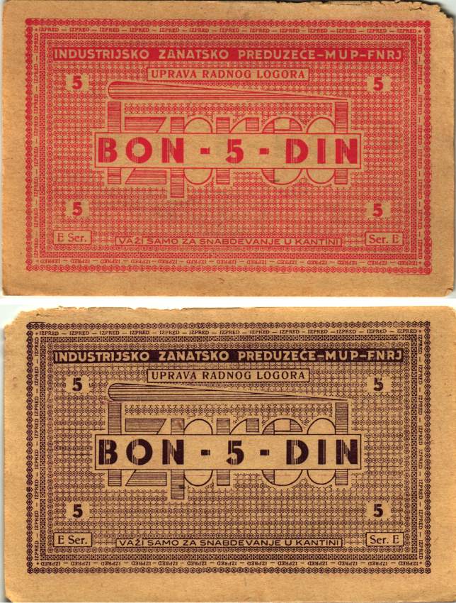 Хорватия 5 динаров ND (1941-1944) лагерные деньги (купоны), в оплату за труд заключенных, для покупки товаров в столовой, трудовые лагеря для военнопленных и предателей бумага XF 8616-3-1-1