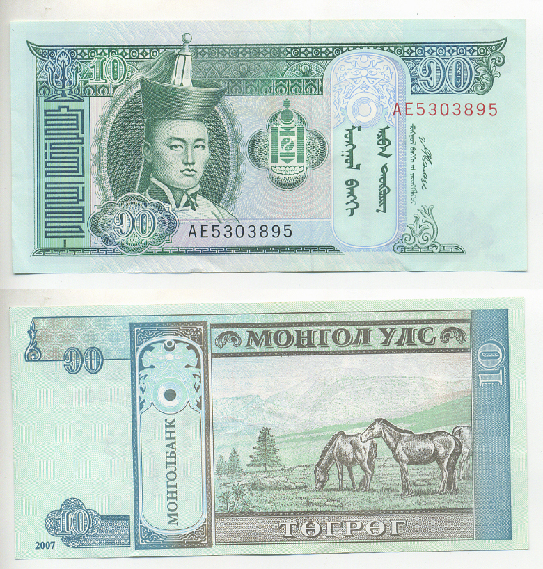 МОНГОЛИЯ 10 ТУГРИКОВ 2007 СУХЭ БАТОР Pick 62d бумага 7221-5-3