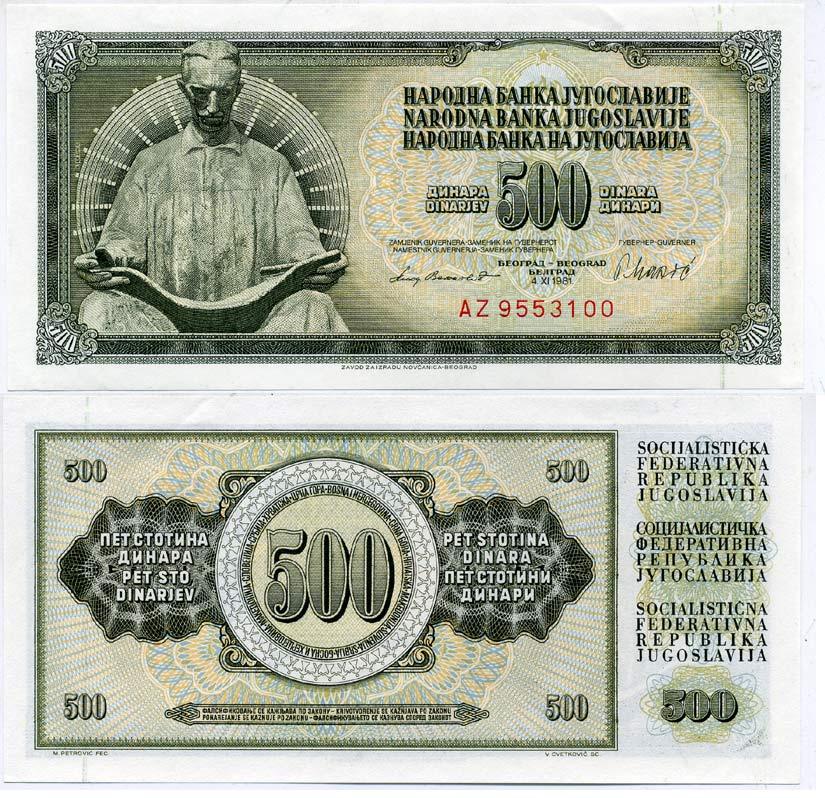 Югославия 500 динаров 1981 Никола Тесла (1856-1943), с защитной полосой Pick 91 b  бумага  аUNC 435-29-2-1