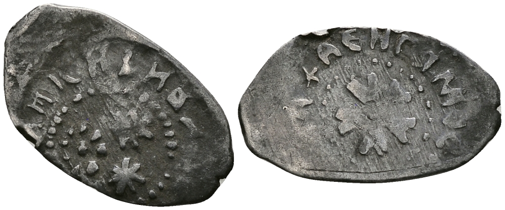 ВЕЛИКОЕ КНЯЖЕСТВО МОСКОВСКОЕ ДЕНГА после 1462 ИВАН III ВАСИЛЬЕВИЧ, 0,37 гр Гулецкий/Петрунин 750В серебро 262-1622