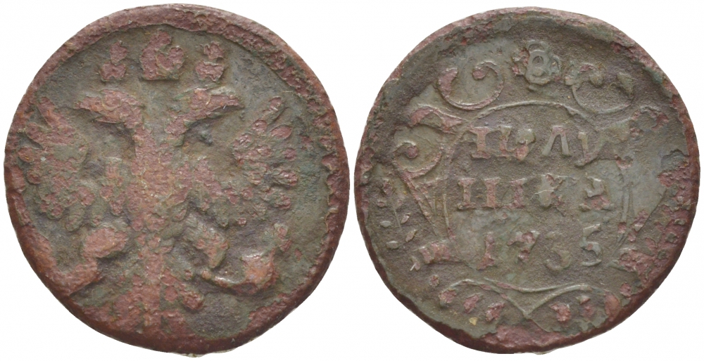 Россия полушка 1735 Анна Иоанновна (1730-1740) Биткин 343 медь 261-413