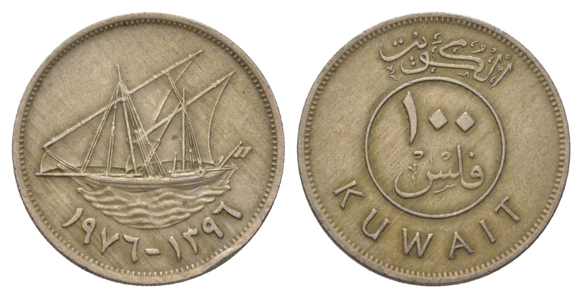 Кувейт 100 филсов 1976 KM 14 медно-никель 4626-611