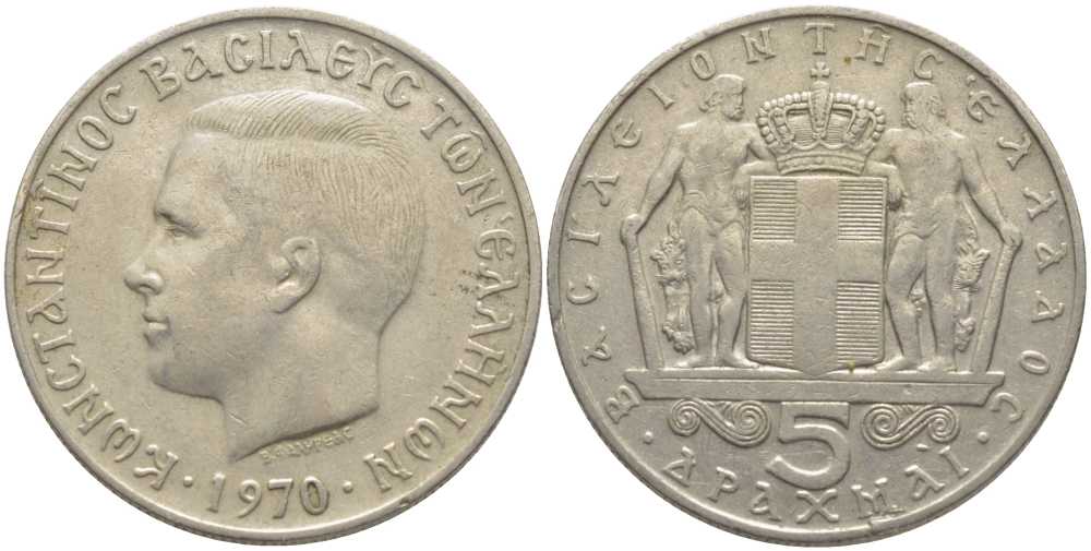 ГРЕЦИЯ 5 ДРАХМ 1970 КОНСТАНТИН II (1964-1973) KM 90 медно-никель 109-1113