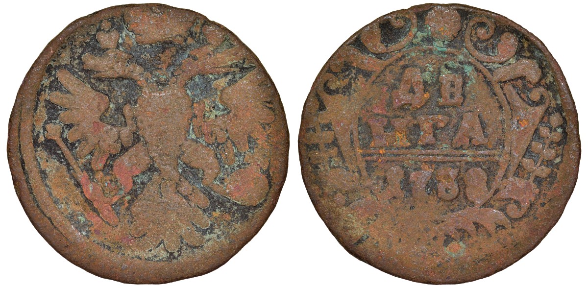 Россия деньга 1738 Анна Иоанновна (1730-1740) Биткин 365 медь 51-3541