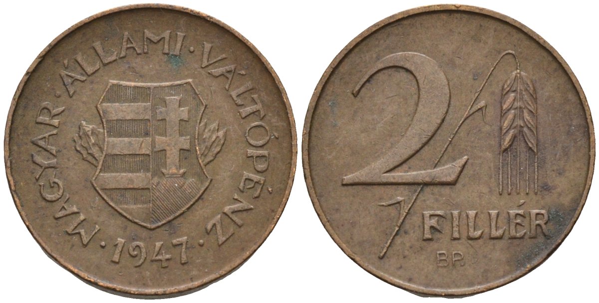 Венгрия 2 филлера 1947 ВР, первая республика (1946-1948) KM 529 латунь 4585-168