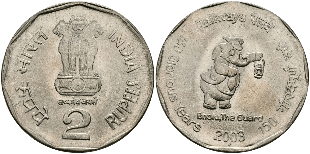 Индия 2 рупии 2003 150 лет железным дорогам Индии KM 307 медно-никель UNC 94-354