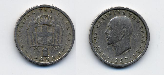 Греция 1 драхма 1957 Павел I (1947-1964) KM 81 медно-никель 41-1123