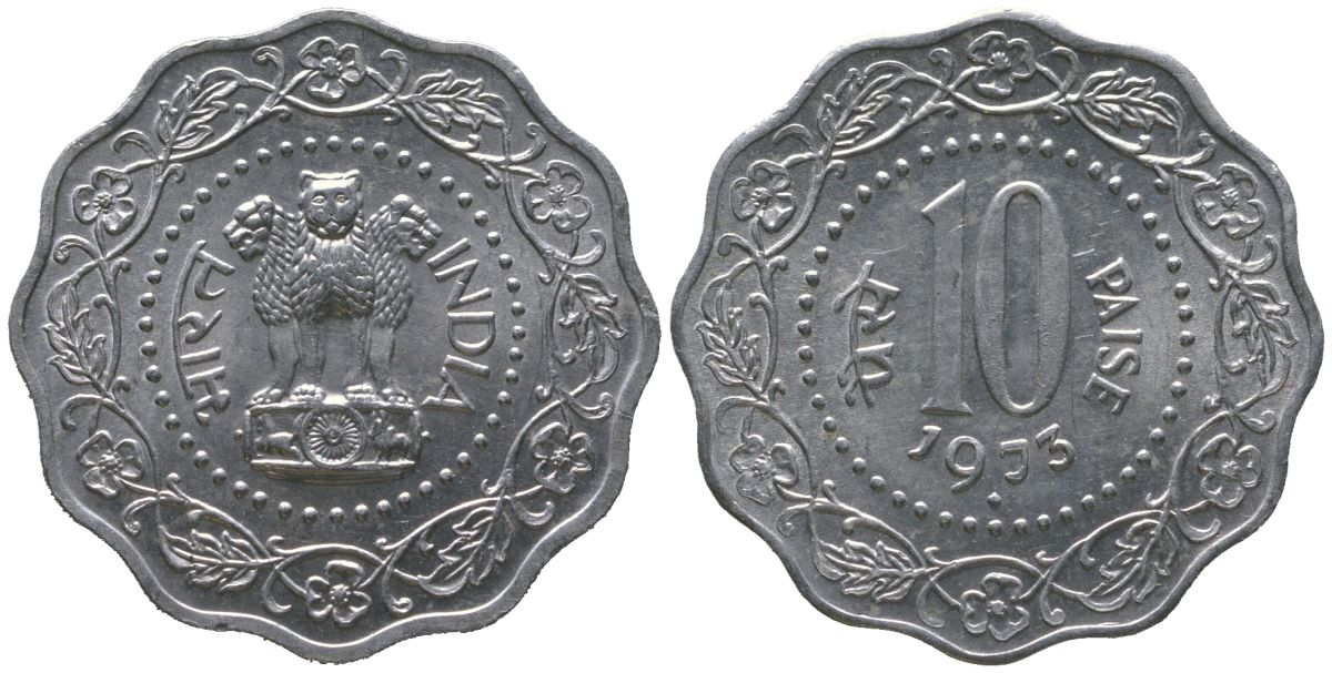 Индия 10 пайс 1973 ромб - Бомбей KM 27.1 алюминий aUNC 4395-1112