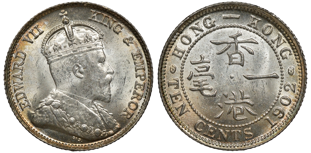 Гонконг 10 центов 1902 Эдуард VII (1901-1910) KM 13 серебро UNC 91-733