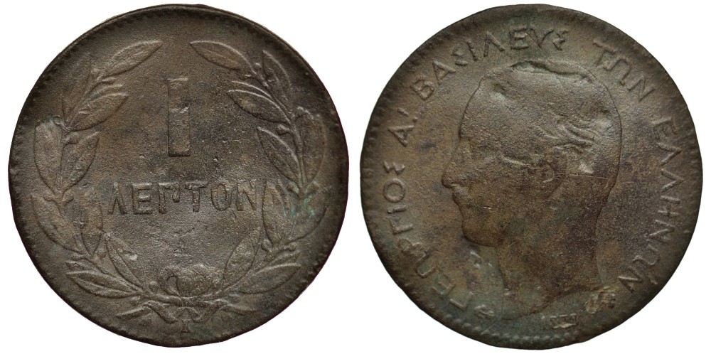 ГРЕЦИЯ 1 ЛЕПТА 1878 К, КОРОЛЬ ГЕОРГ I (1863-1913) KM 52 медь 4528-341