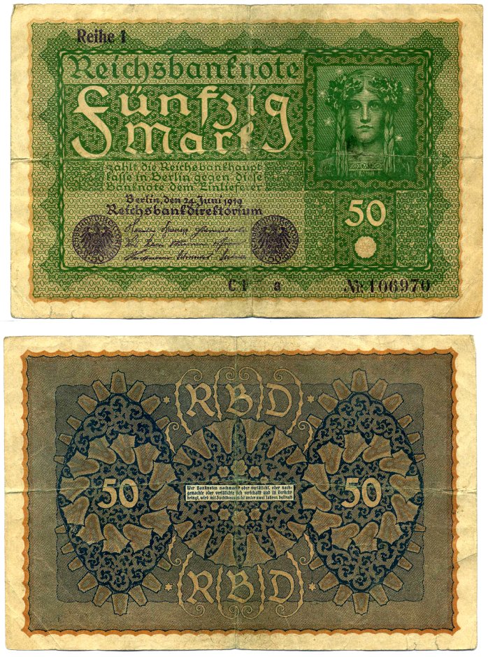 Германия 50 марок 1919 24 июня 1919, REIHE I Pick 66, Розенберг 62а бумага 8619-4-2-1