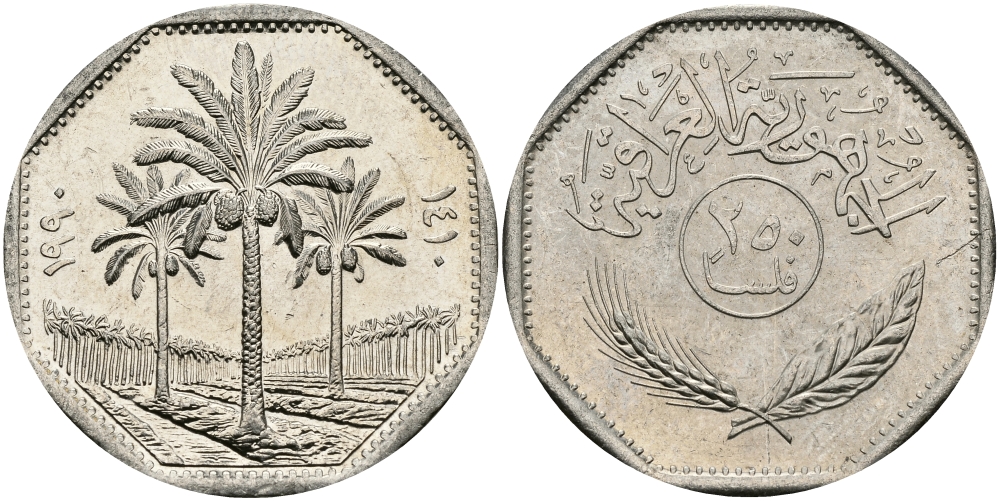 Ирак 250 филсов 1990 три пальмы KM 147 медно-никель UNC 97-526