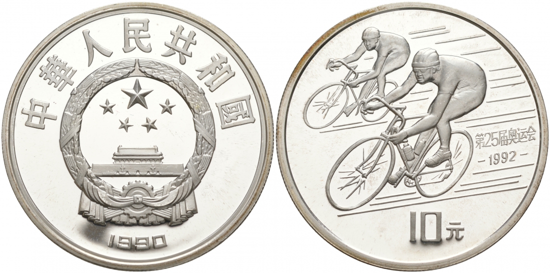Китай 10 юаней 1990 XXV олимпийские игры в Барселоне, велоспорт KM 300A серебро PROOF 02-056-35