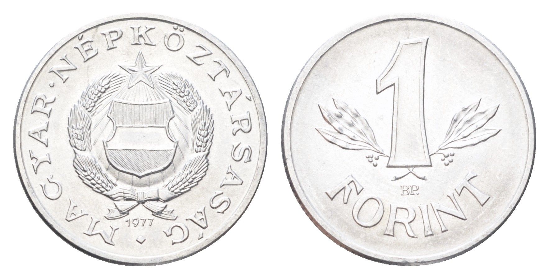 Венгрия 1 форинт 1977 KM 575 алюминий UNC 4707-124