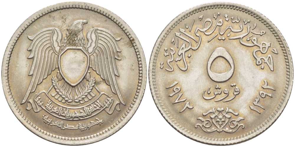 ЕГИПЕТ 5 ПИАСТРОВ 1972 ГОД 1392, ИСЛАМСКИЙ СОКОЛ KM А428 медно-никель UNC 28-337