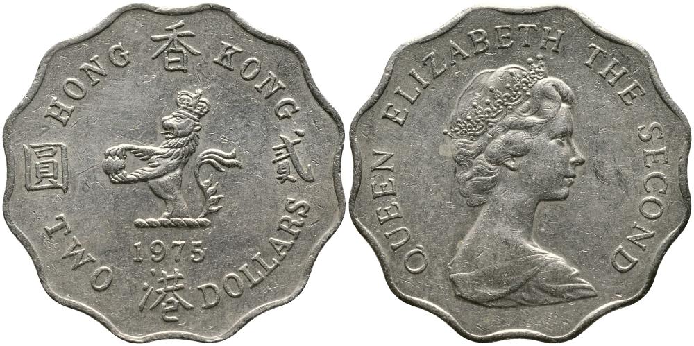 Гонконг 2 доллара 1975 лев с жемчугом в лапах, Елизавета II (1952-) KM 37 медно-никель 114-1033